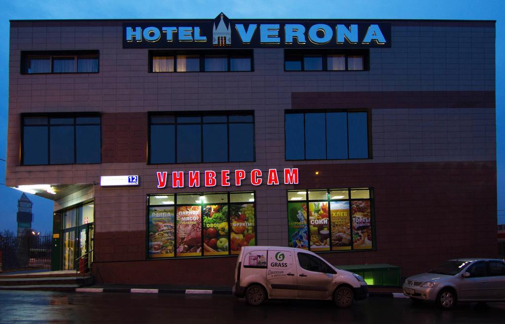 Verona Hotel Moscow Luaran gambar